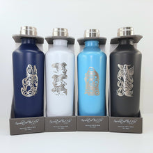 Load image into Gallery viewer, Insulated  Water Bottle With Native art
